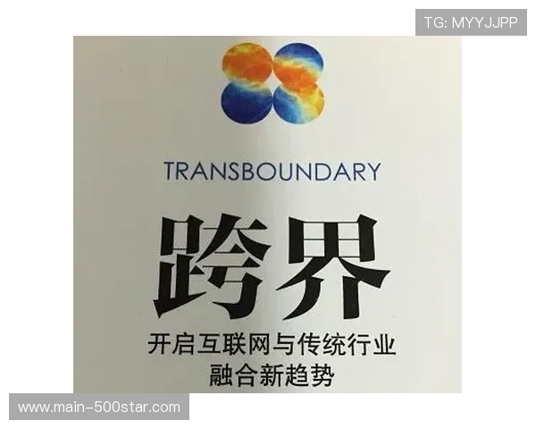 会员数据跨界融合，异业合作佣金收入增长